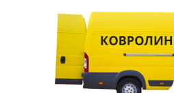 Условия доставки и оплаты